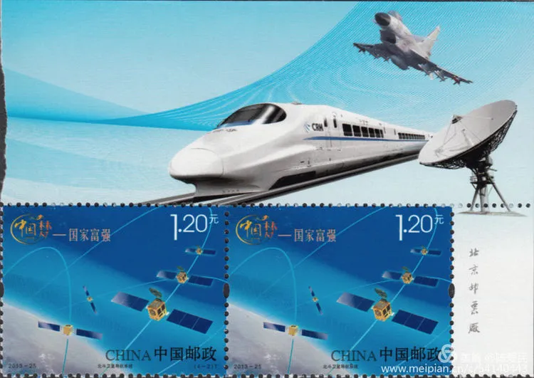 厲害了！郵票史上的中國中車造！