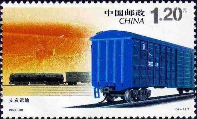 厲害了！郵票史上的中國中車造！
