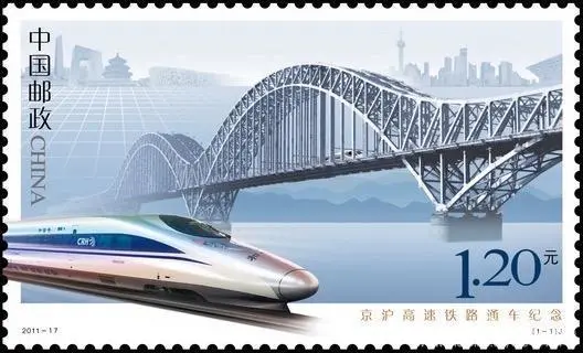厲害了！郵票史上的中國中車造！