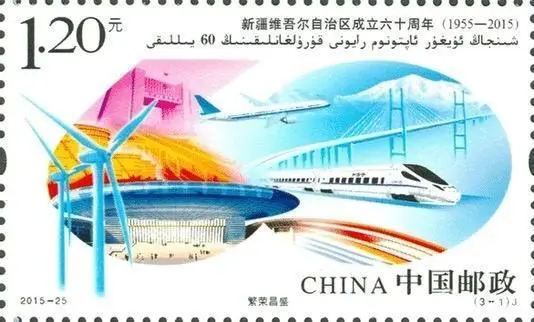 厲害了！郵票史上的中國中車造！