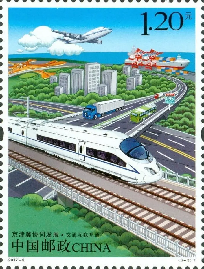 厲害了！郵票史上的中國中車造！