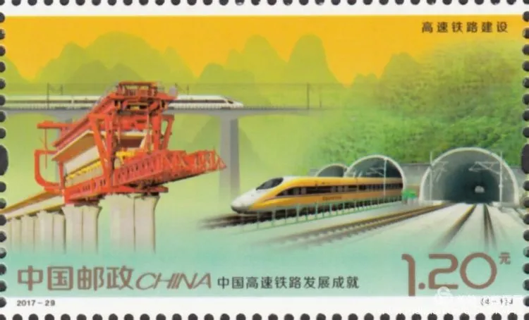 厲害了！郵票史上的中國中車造！