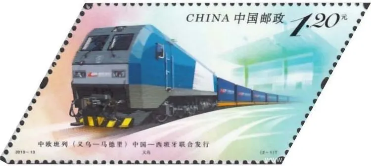 厲害了！郵票史上的中國中車造！
