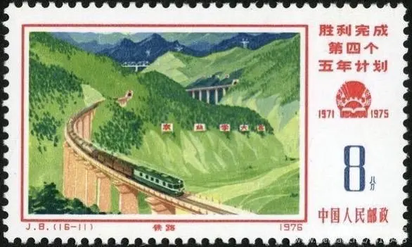 厲害了！郵票史上的中國中車造！