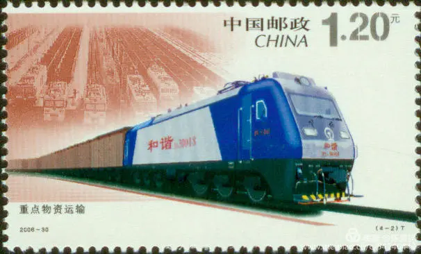 厲害了！郵票史上的中國中車造！