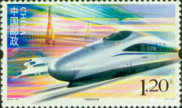 厲害了！郵票史上的中國中車造！