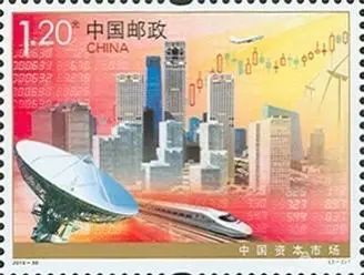 厲害了！郵票史上的中國中車造！